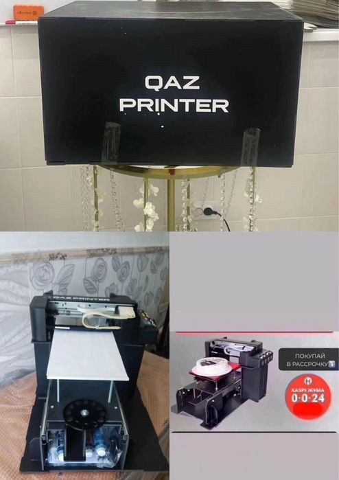 Пищевой принтер