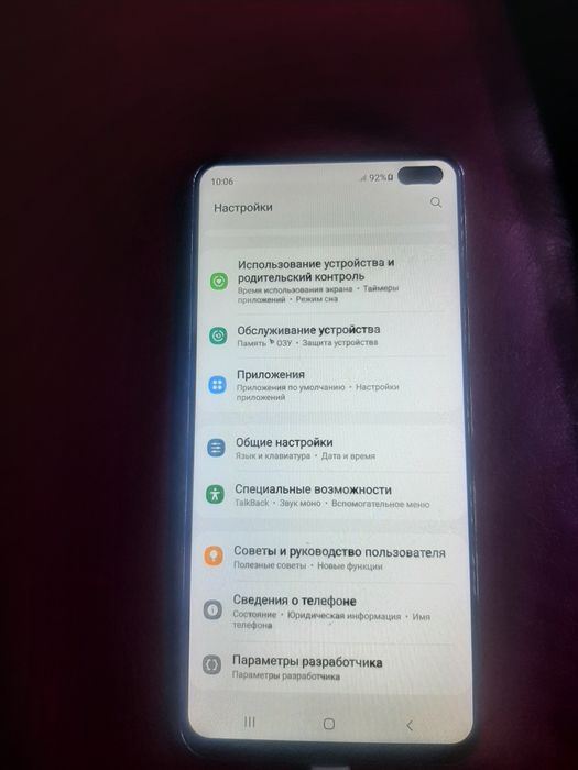 Samsung S 10 plus  128gb