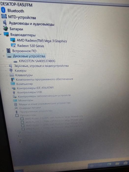 Продам современный ноутбук Acer Ryzen 3