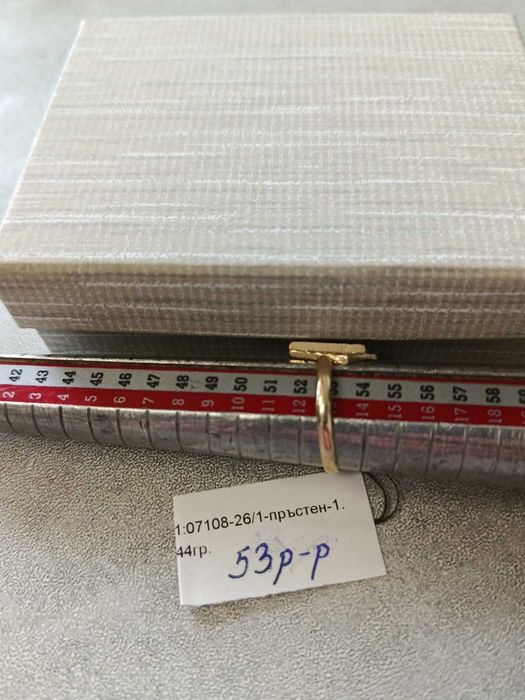 Златен Пръстен 1.44гр 14к