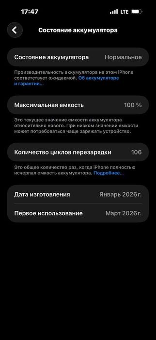 iPhone 17 Pro Max 256GB Deep Blue – Holati ideal!