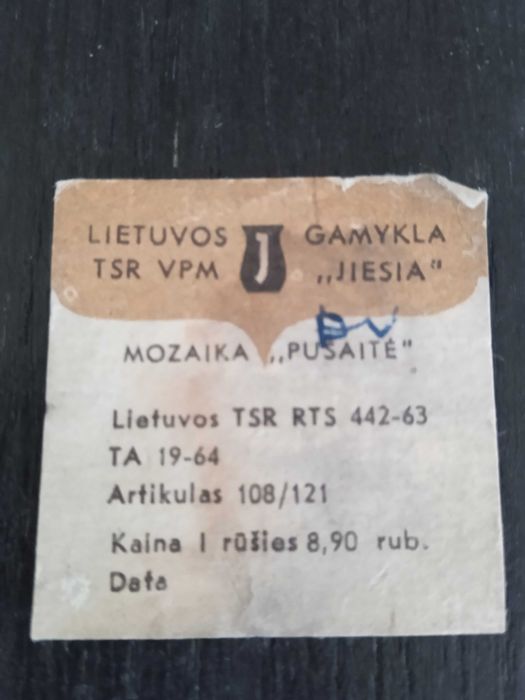 Картина с балтийски кехлибар 29*15 см