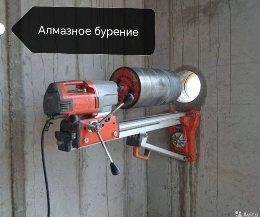 Алмазное бурение.
