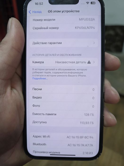 Продам айфон 14, 128 гб