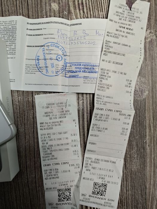 iPhone 17 PRO MAX 512 GB / Silver /2г Гаранция Техноп.