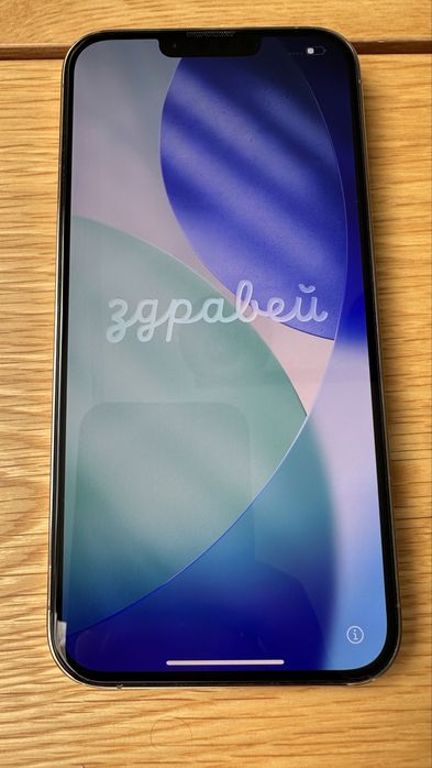 iPhone 13 Pro Max 128 GB