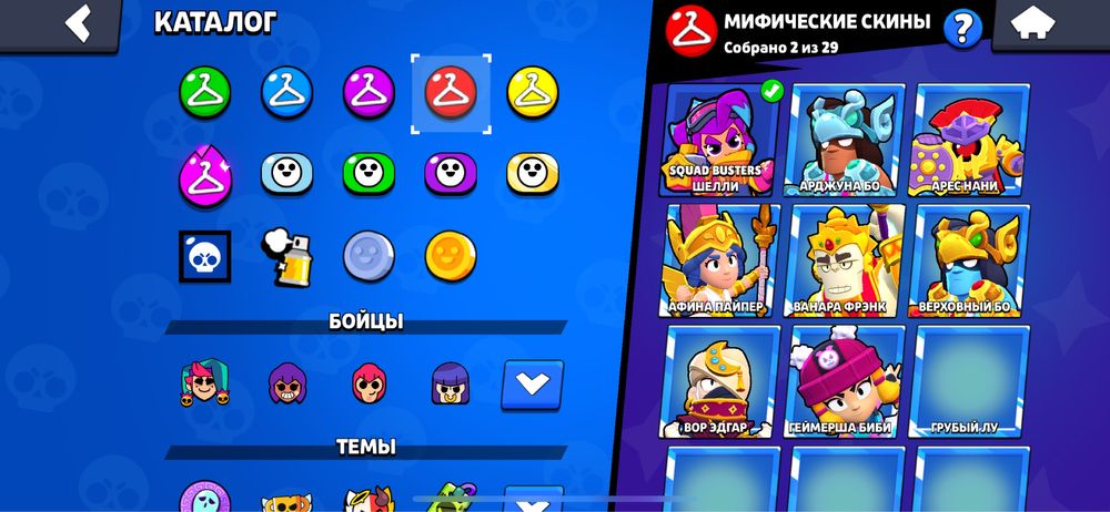 Аккаунт Бравл Старс