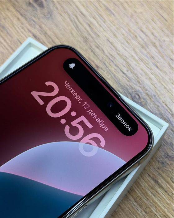 Iphone 15 pro max ideal