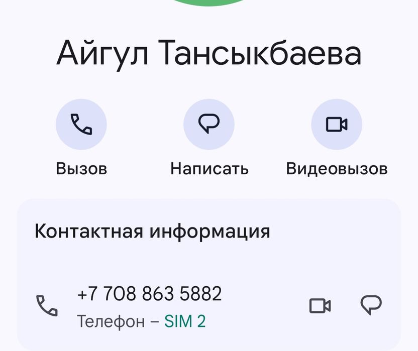 Дом жер уй особняк КАРАГАЙЛЫ - View 2