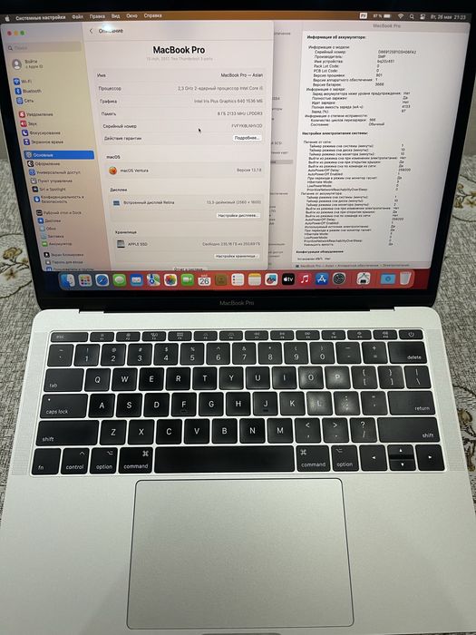 Продам идеальный ноутбук MacBook Макбук Pro Про 13