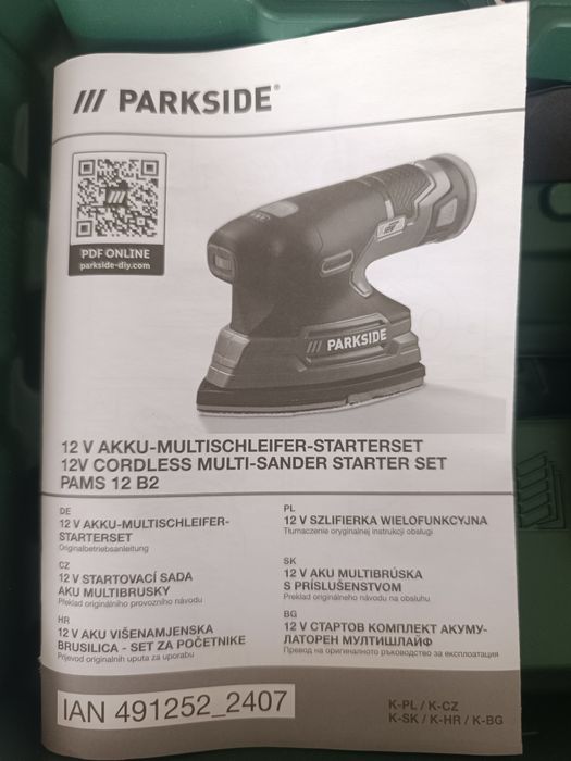 Акумулаторна мултишлайф машина Parkside PAMS 12 B2 (12V) - Пълен комплект