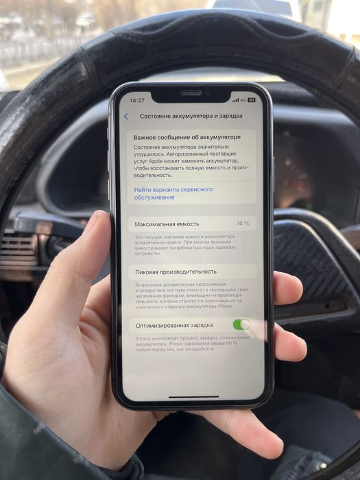 Iphone 11 айфон 11 128 гб