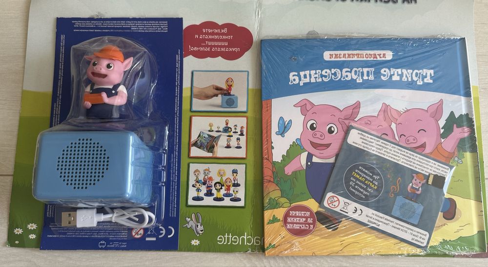 Аудио Приказки - Брой 2 Трите Прасенца