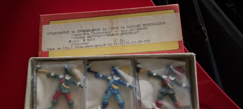 Стари оловни войници българско производство от 1980 година