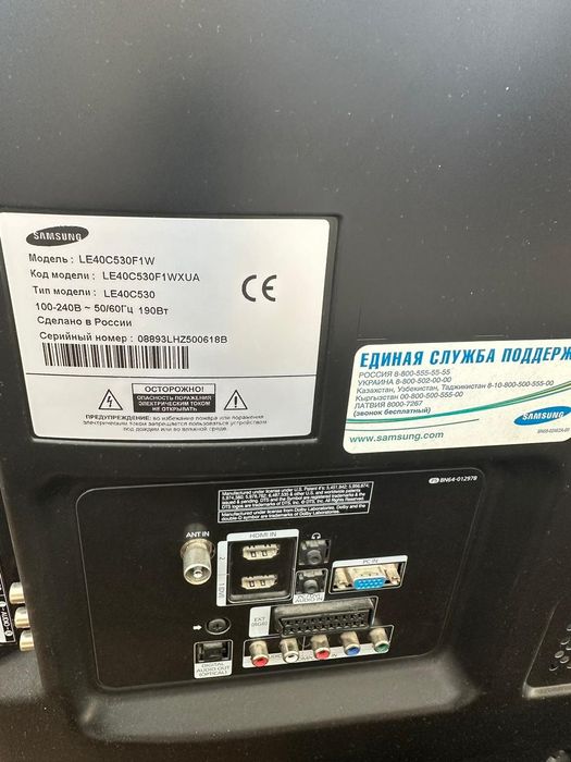 Продам Телевизор