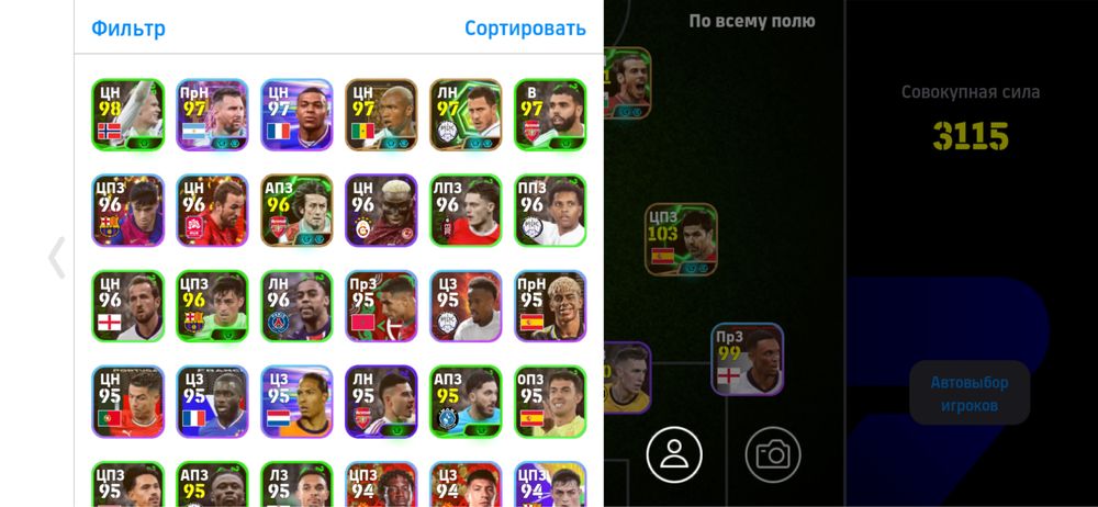 Продам аккаунт efootball