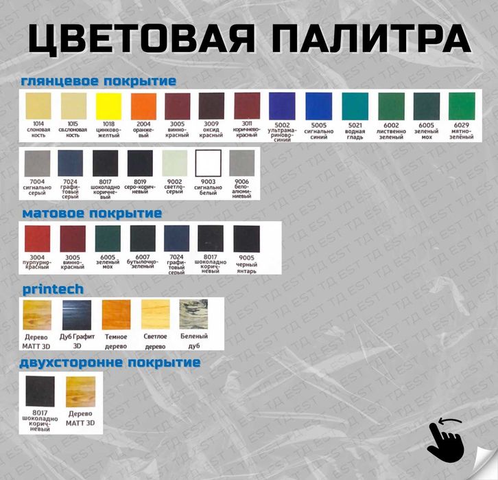 Металлочерепица Темиртау,черепица купить листовая,модульная черепица