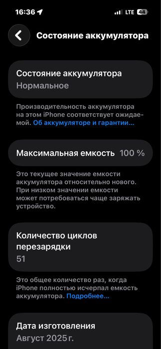 apple iphone 16 white 128