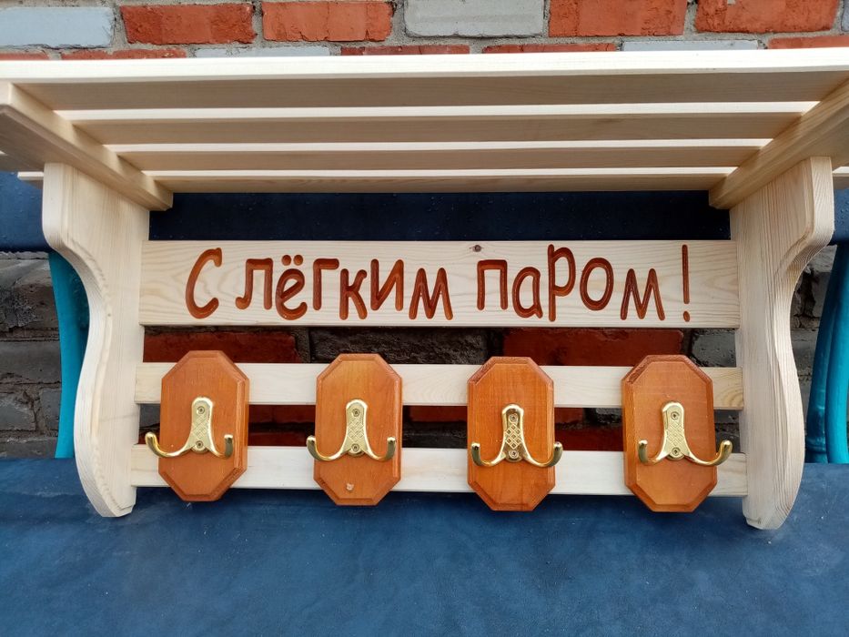 полка - вешалка из дерева