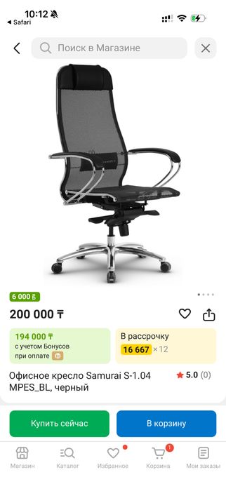 Компьютерное кресло Samurai