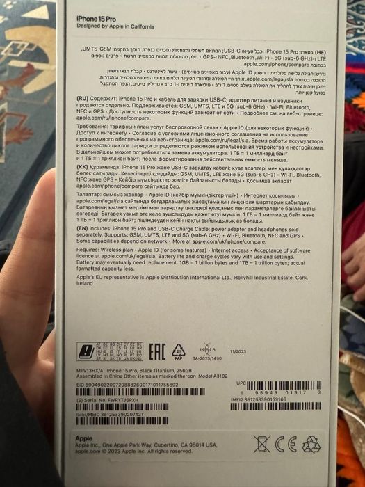 IPhone 15 Pro 256 gb