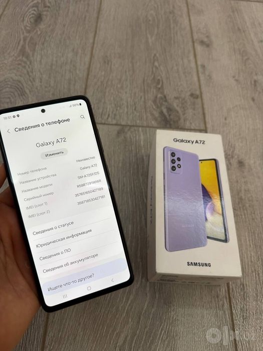 Samsung A72 128 Skidkada