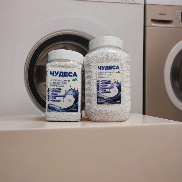 Кислородный отбеливатель оптом