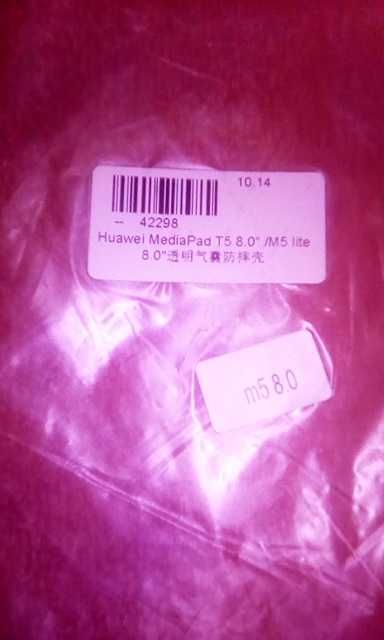 Селиконовый чехол на планшет