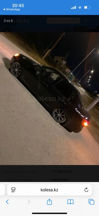 Гранта автокөлігі сатылады.