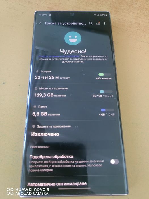 Бартер !!! Samsung Galaxy Note 20 Ultra 12/256