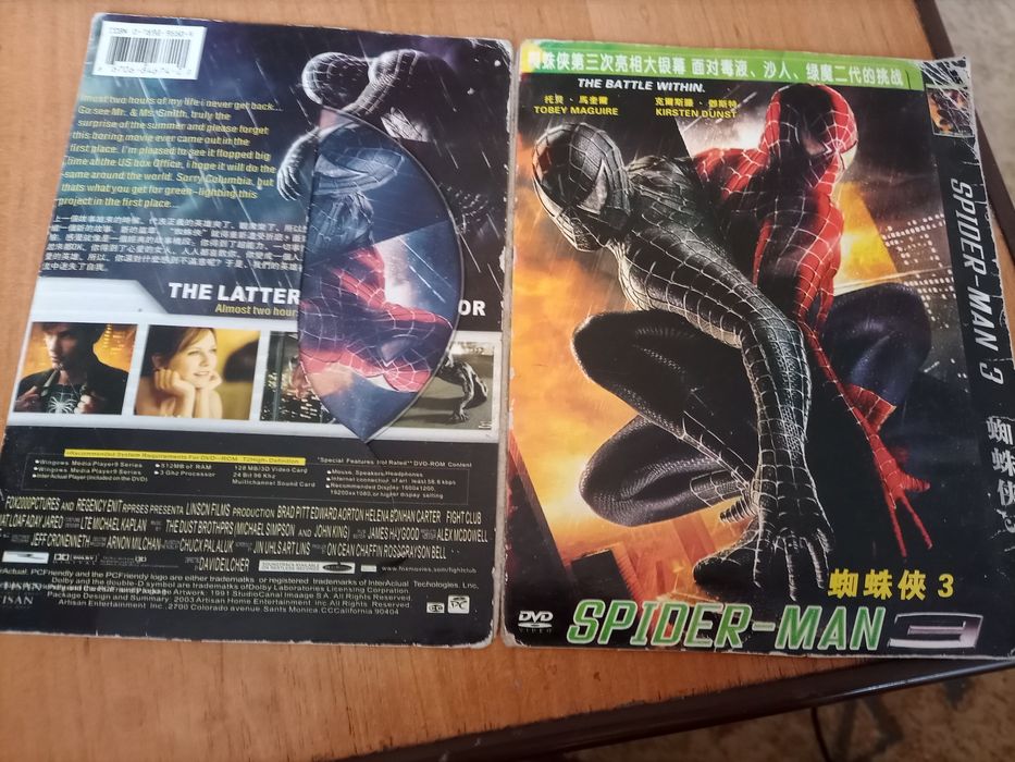 Продаются детские игры.