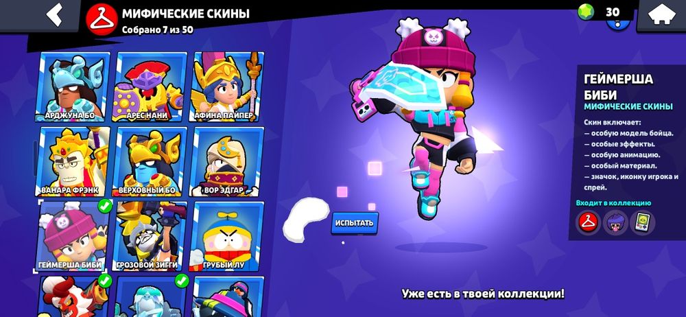 Акк бравл и клеш