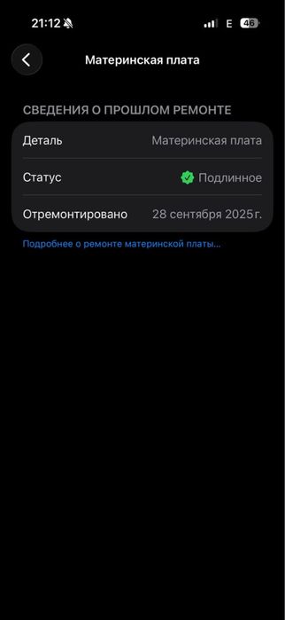 iphone 16pro 128gb