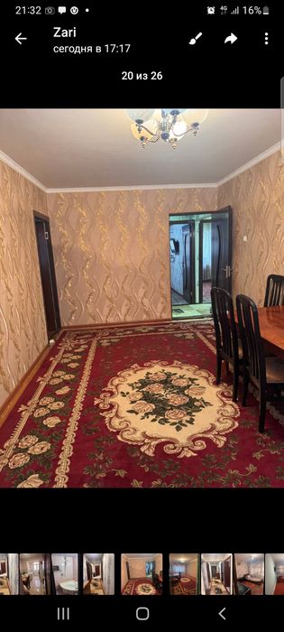 Обмен квартиры с вашей доплатой