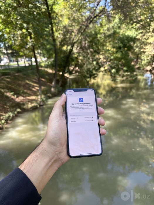 iPhone 11 Pro Max