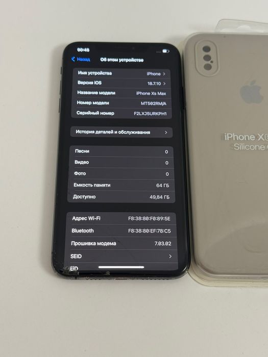 Айфон xs max 75 акб