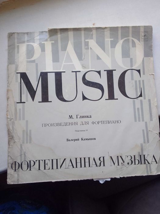 пластинки классика