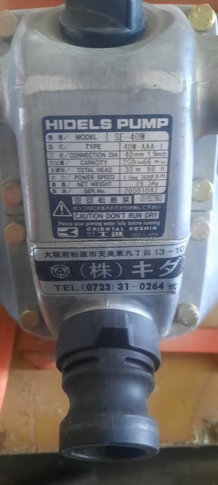 Мотопомпа бензиновая.