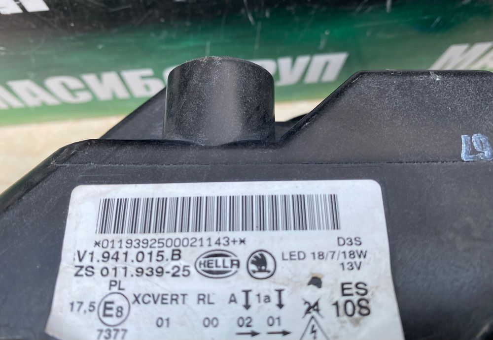 Фарове far Led фар за Шкода Суперб Skoda Superb