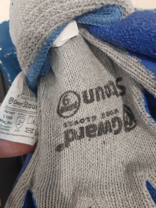 Перчатки рабочие