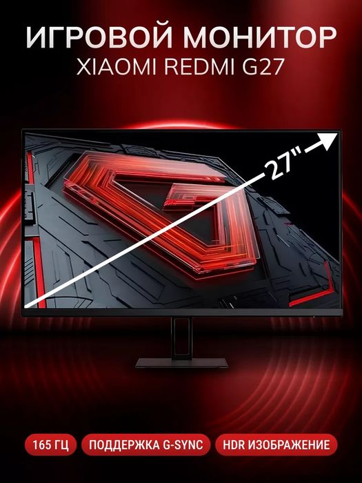 165hz дийаганал 27 IPS