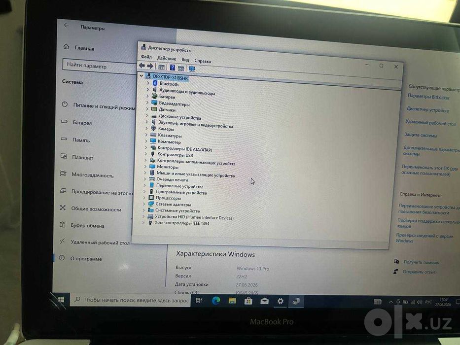 MacBook Pro (2011)