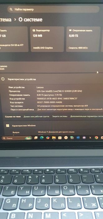 Ноутбук Lenovo Idea Pad