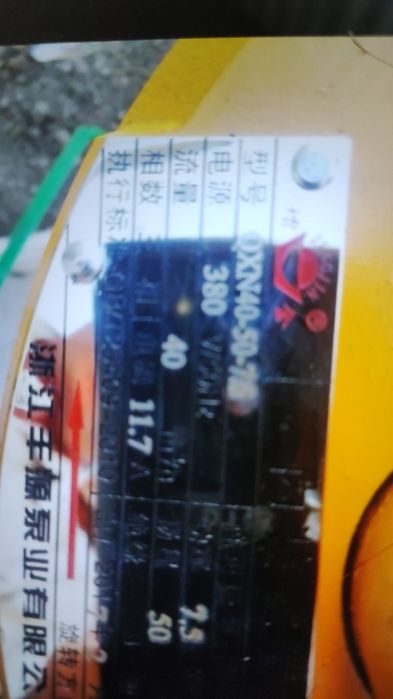 Насосы производства Китай