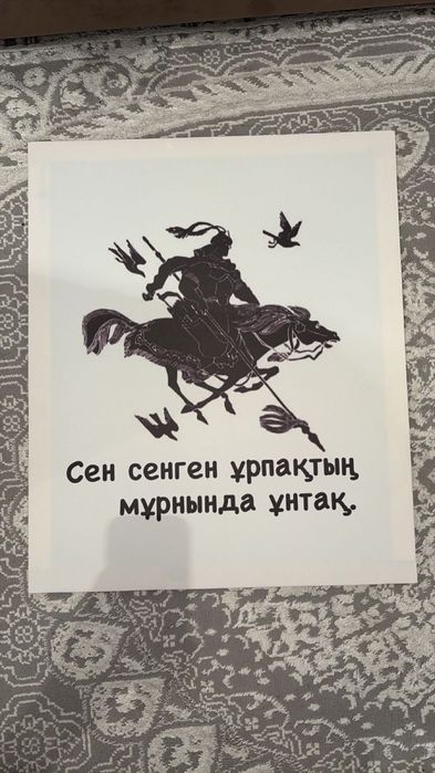 Продам картинку холсть