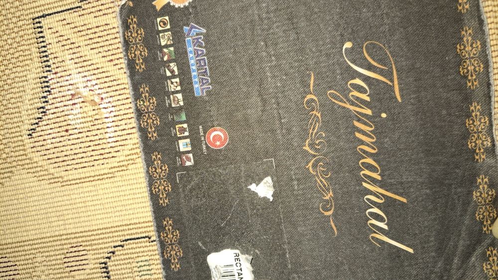 Продается Б/у ковер