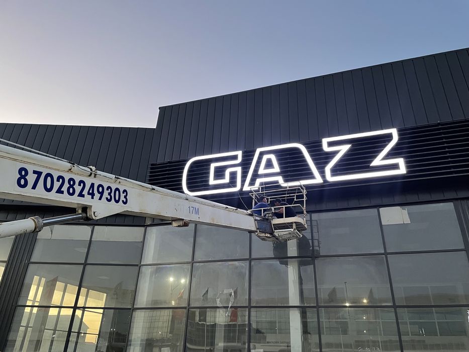 Услуги Агп автовышка