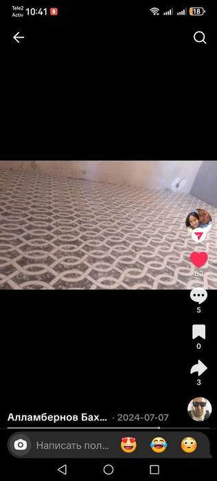 Услуга кафельщика