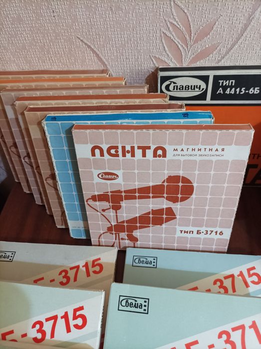 Бобиные кассеты с идеальными плёнками - лентами