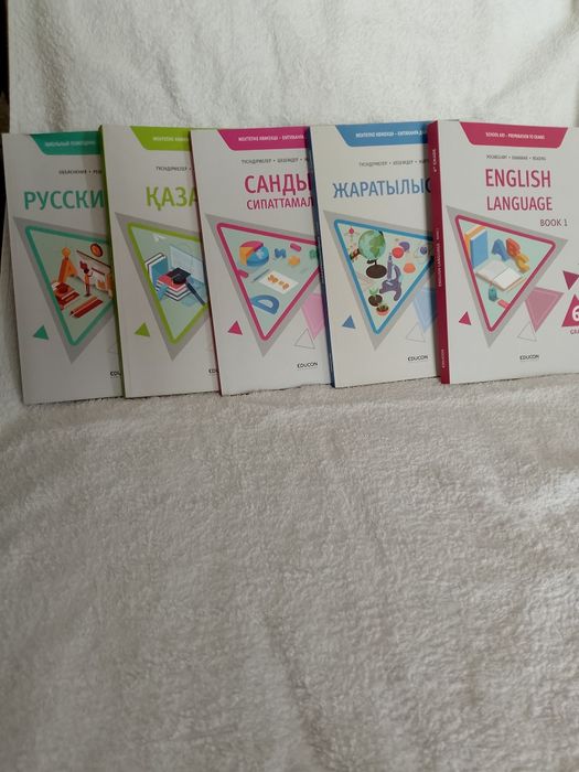 Продается набор книг для подготовки к Нишу